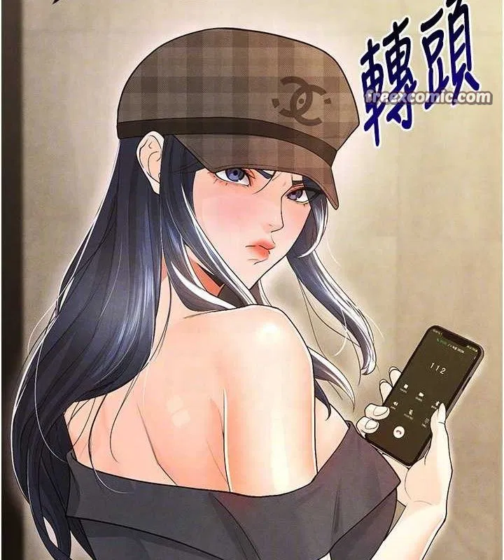 第37話