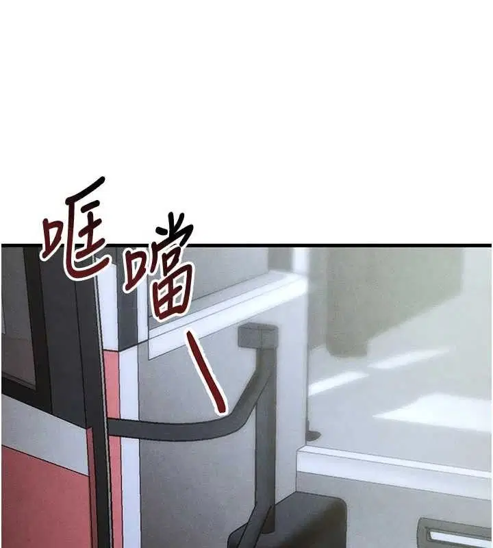 第38話