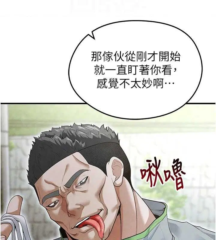 第38話