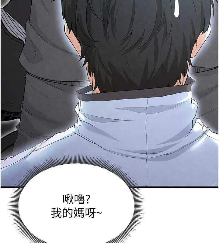 第38話