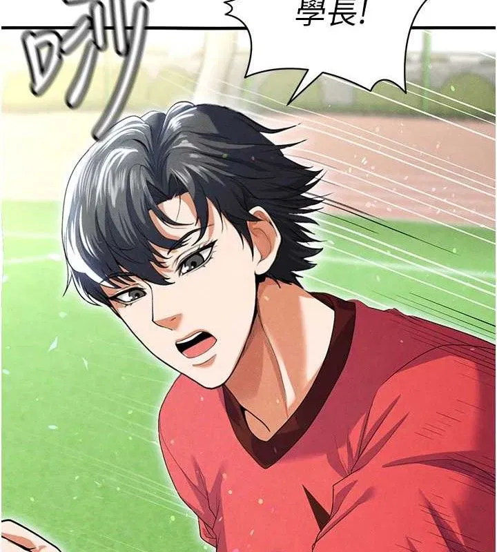 第38話