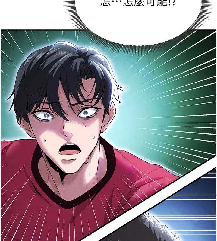 第38話