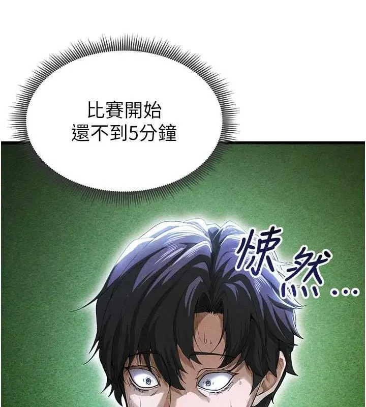 第38話