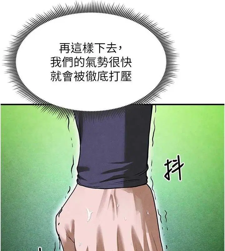 第38話