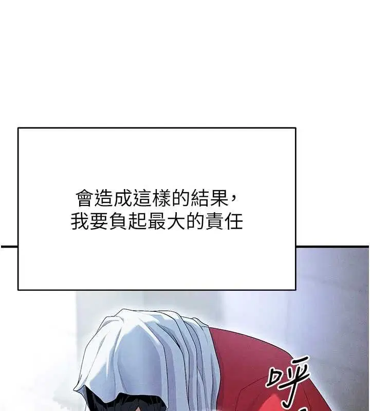 第38話