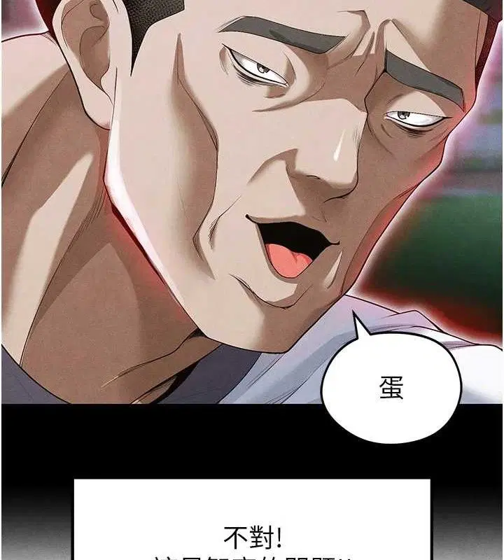 第38話