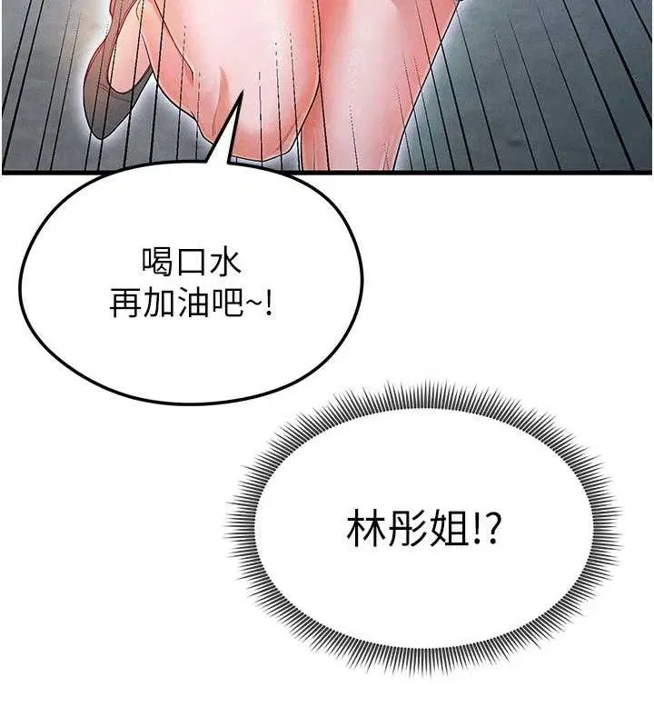 第38話