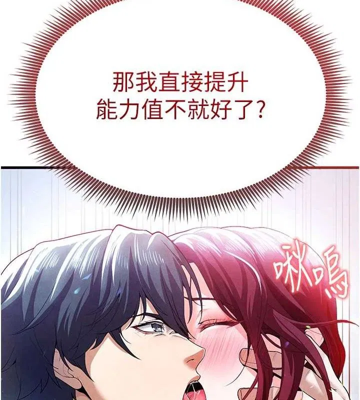 第38話