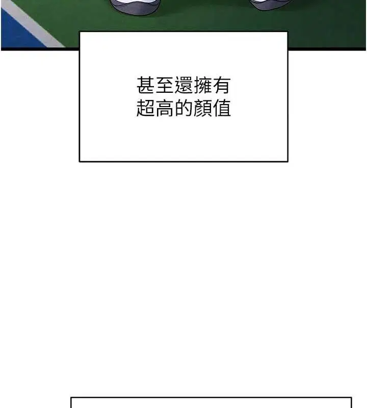 第38話