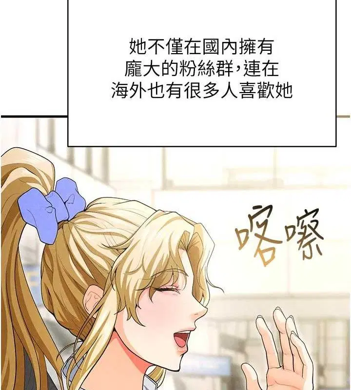 第38話