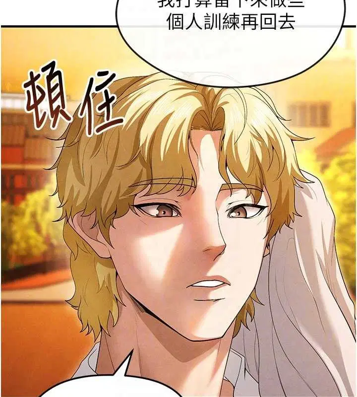 第38話