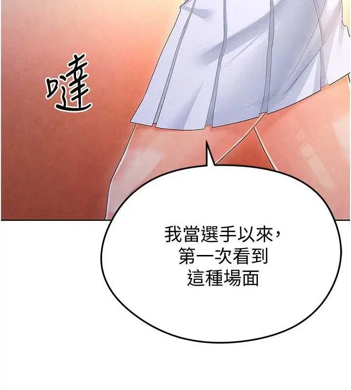 第38話