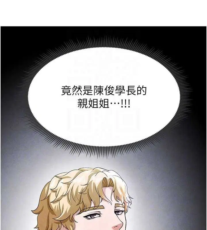 第38話