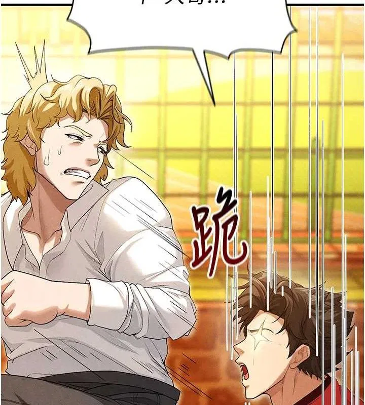 第38話