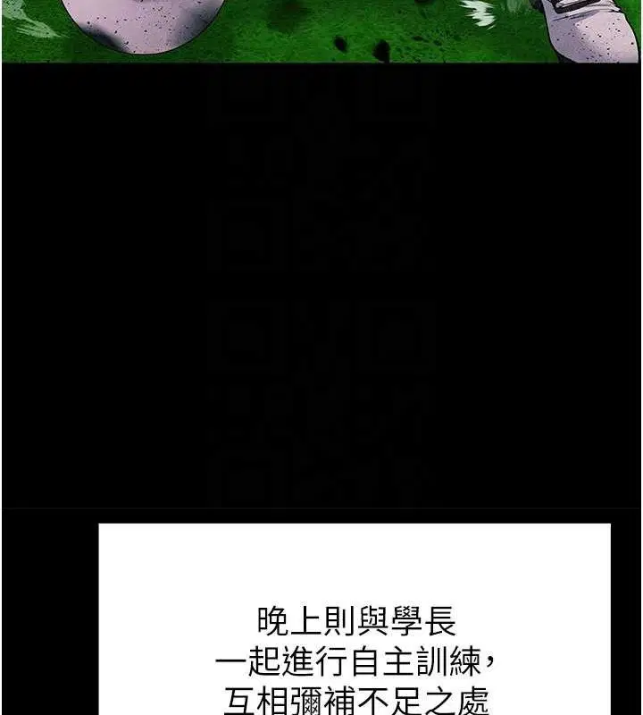 第38話