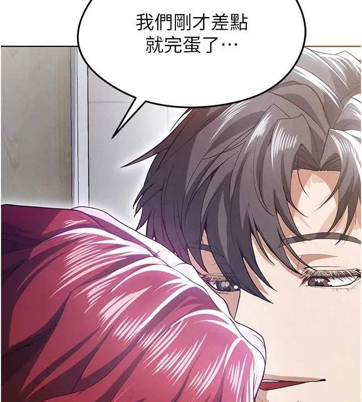 第39話