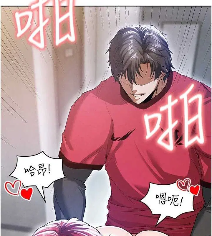 第39話