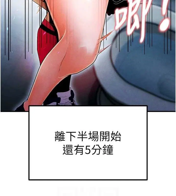 第39話