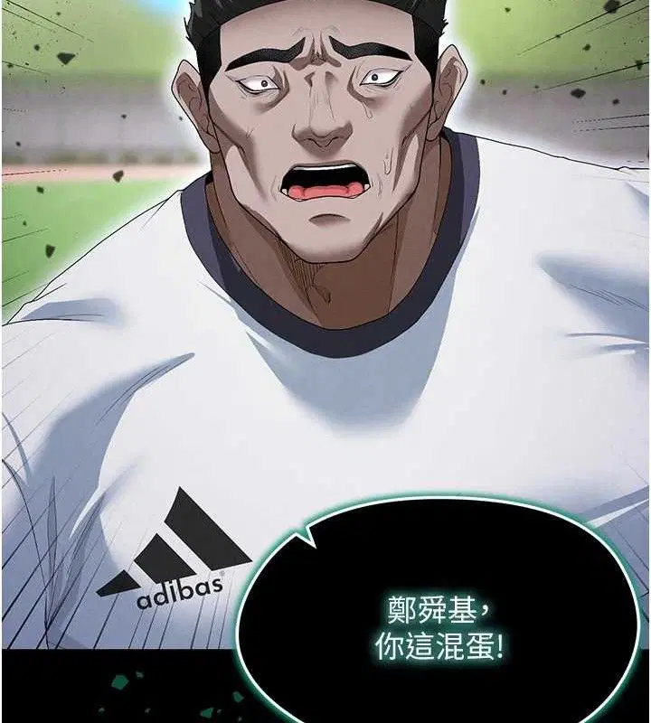 第39話