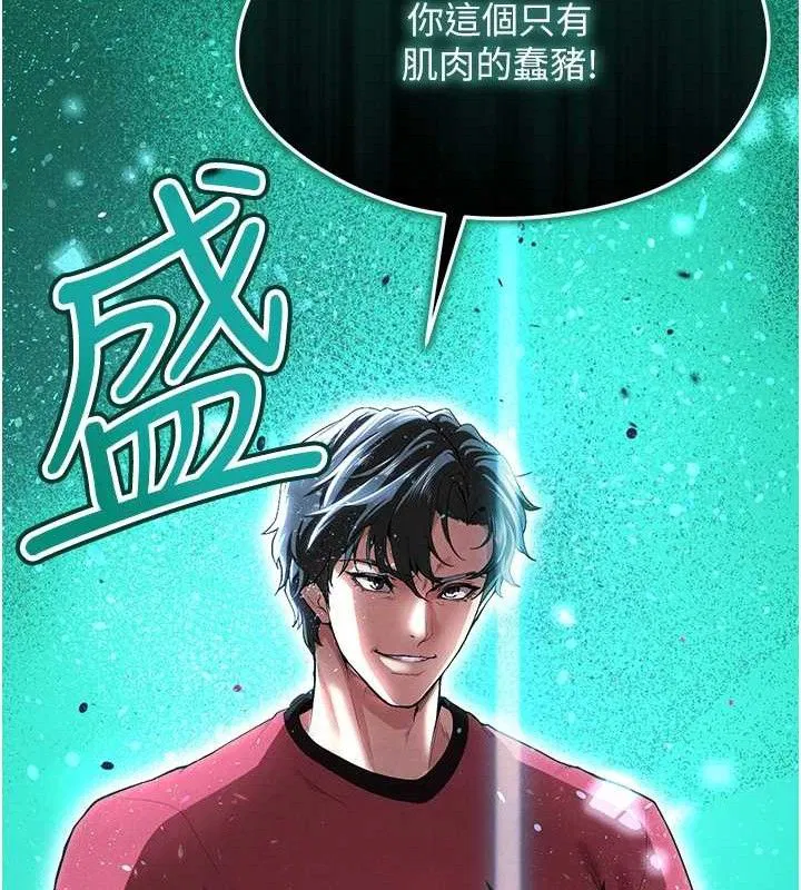 第39話