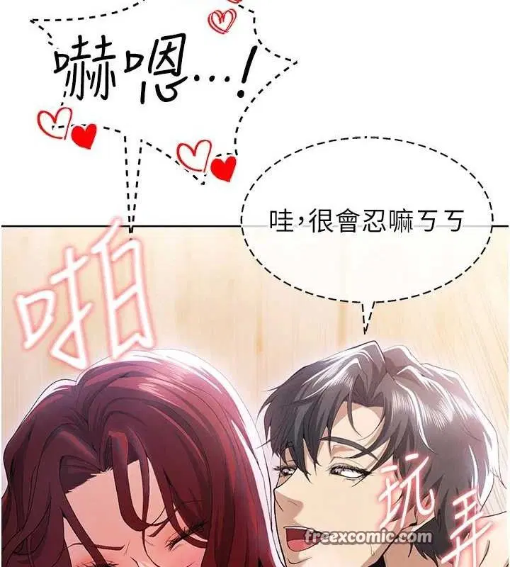 第39話