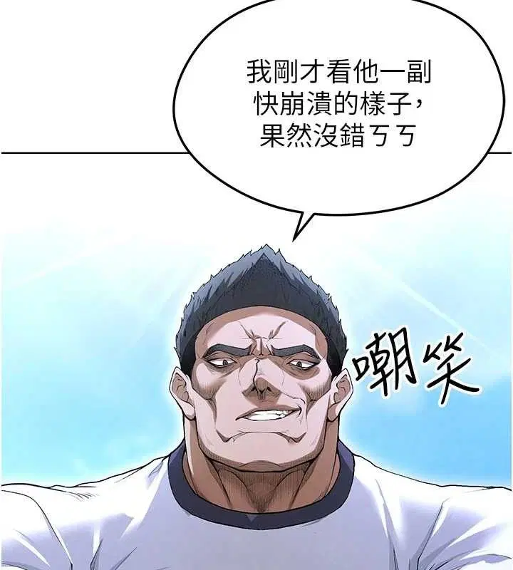 第39話