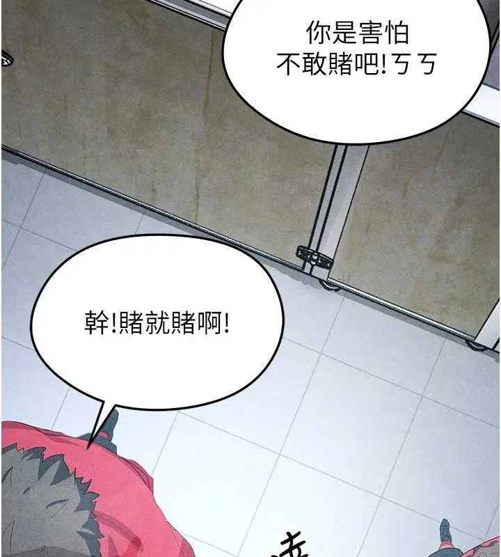 第39話