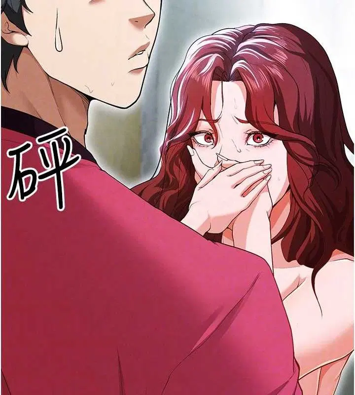 第39話