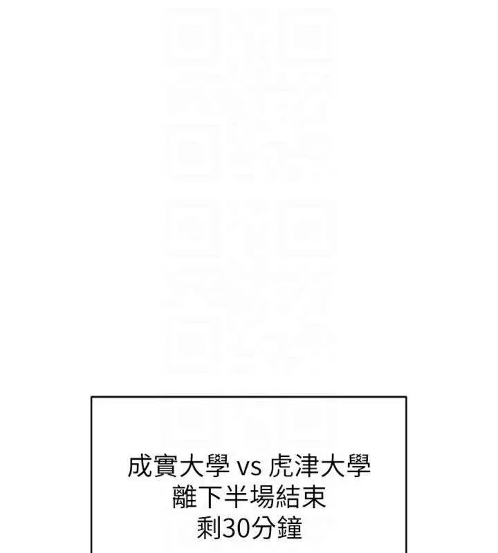 第40話