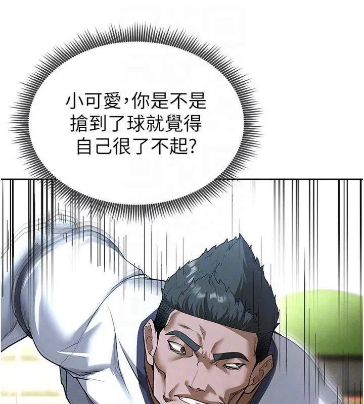第40話