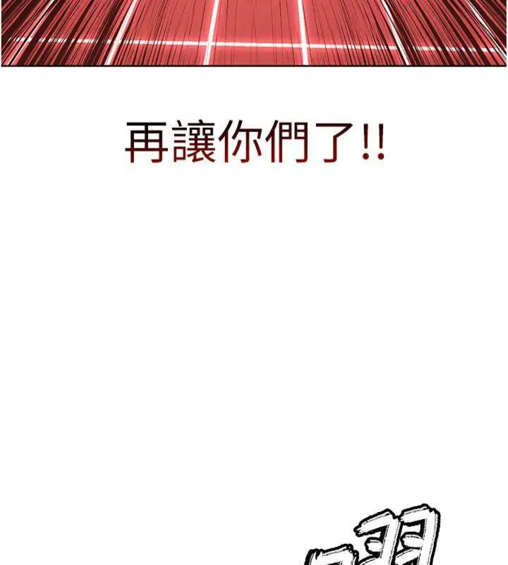 第40話