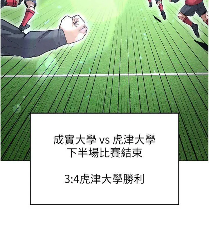 第40話
