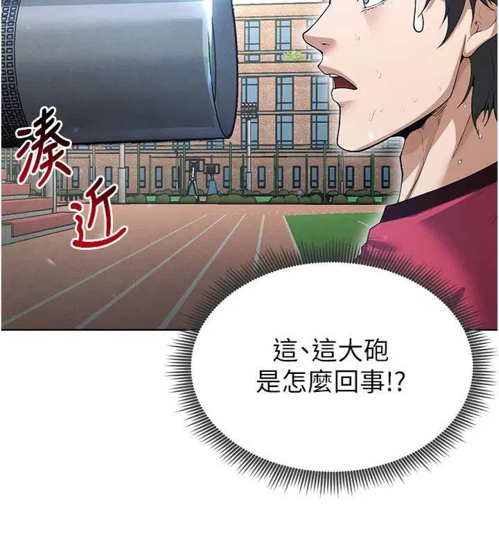 第40話