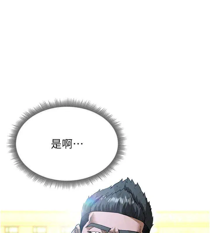 第40話