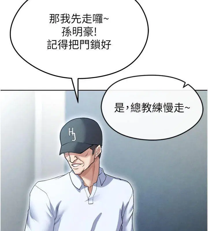 第41話