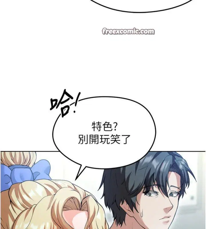 第41話