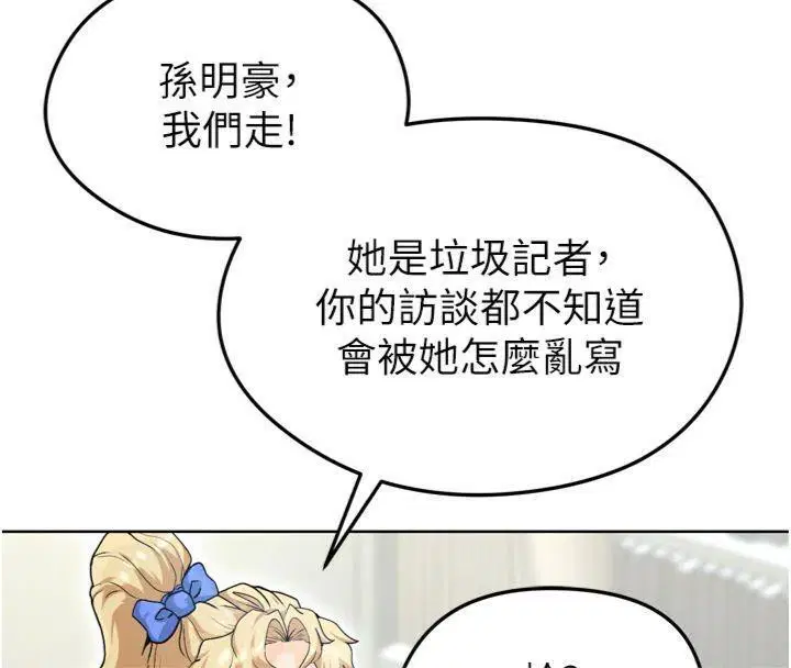 第41話