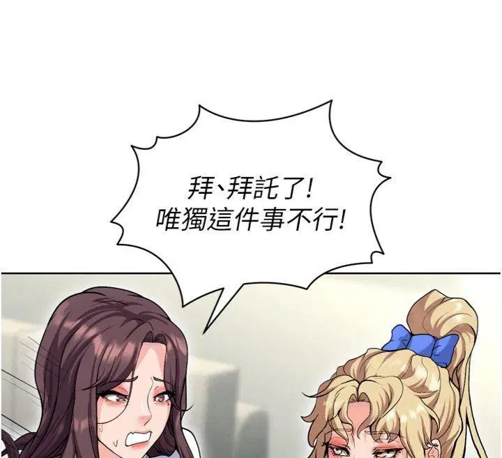 第41話