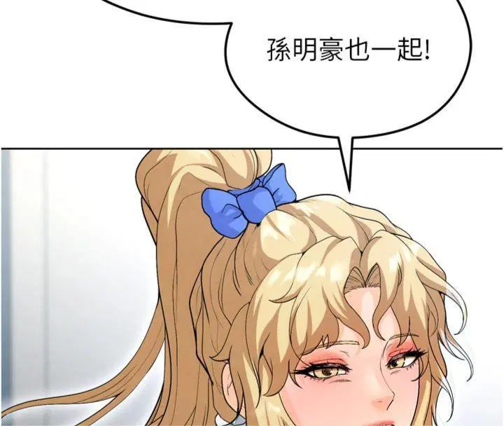 第41話