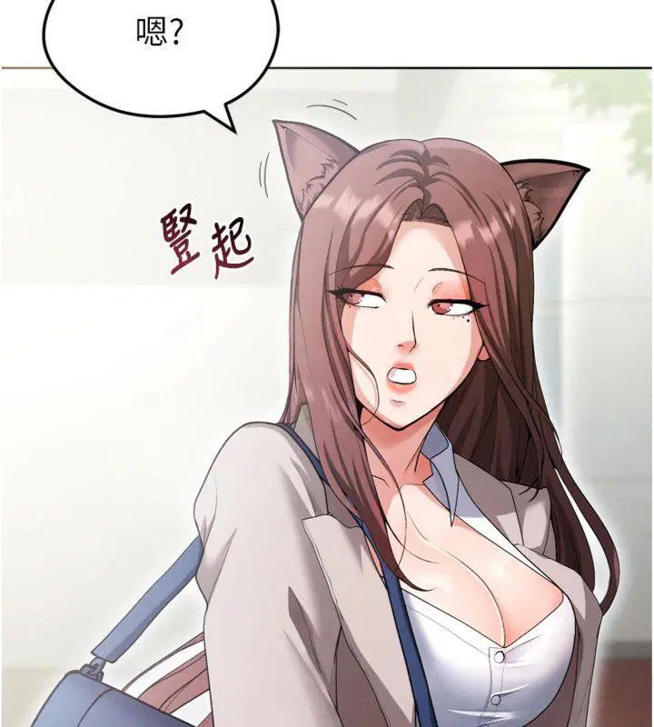 第41話