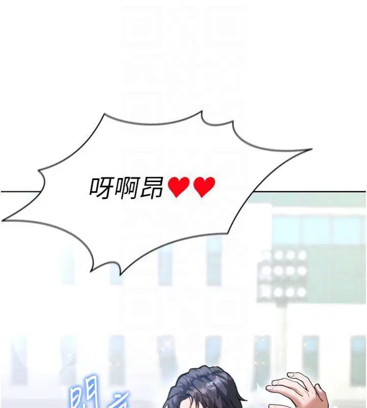 第41話