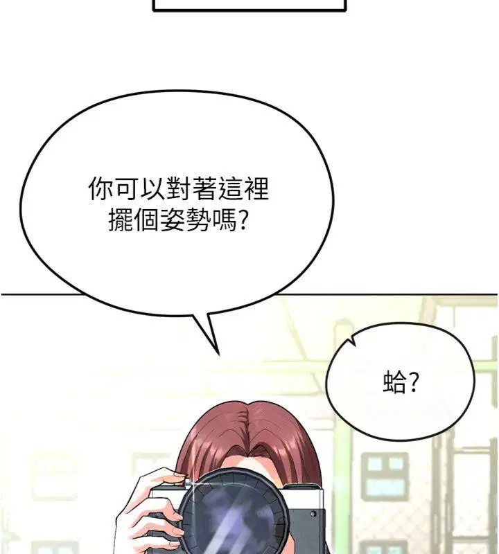 第41話