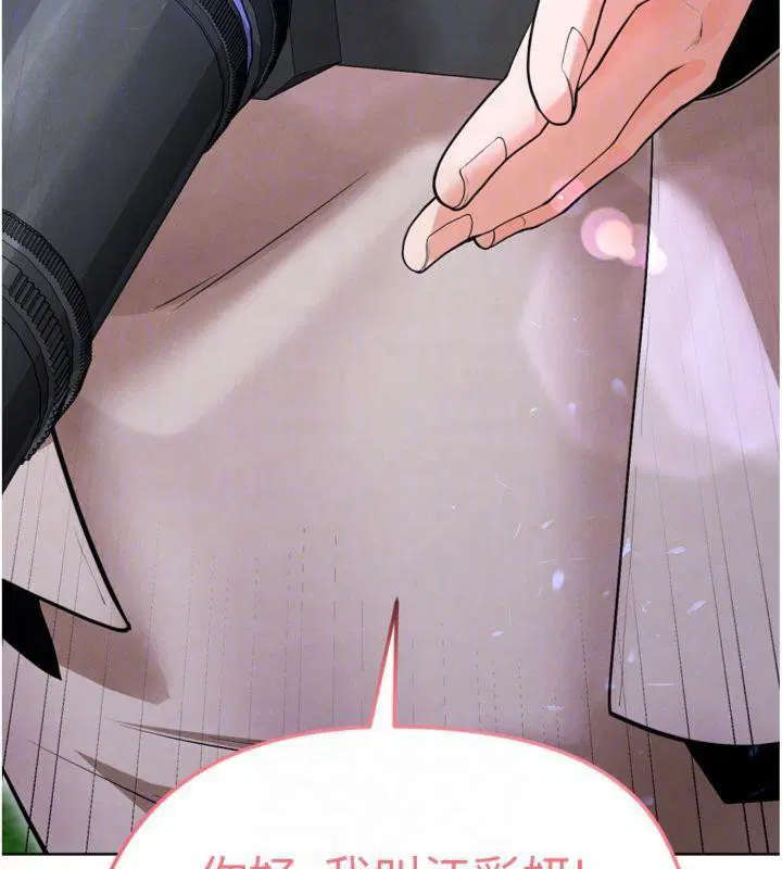 第41話