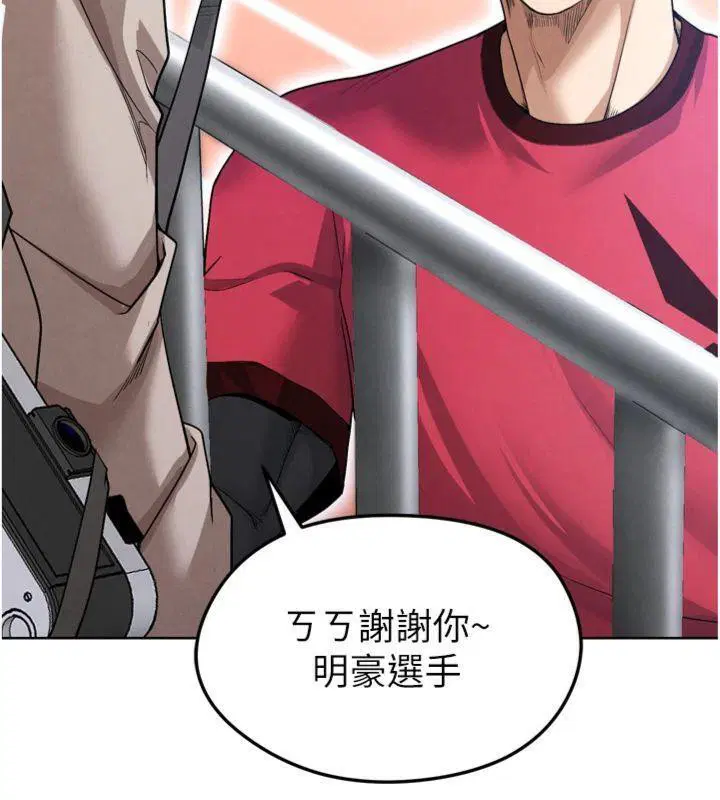 第41話