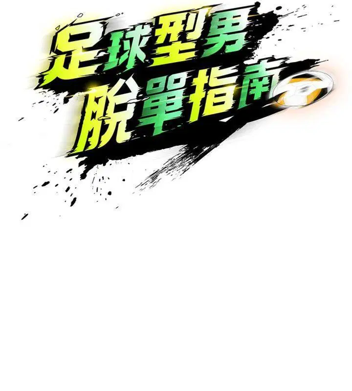 第41話