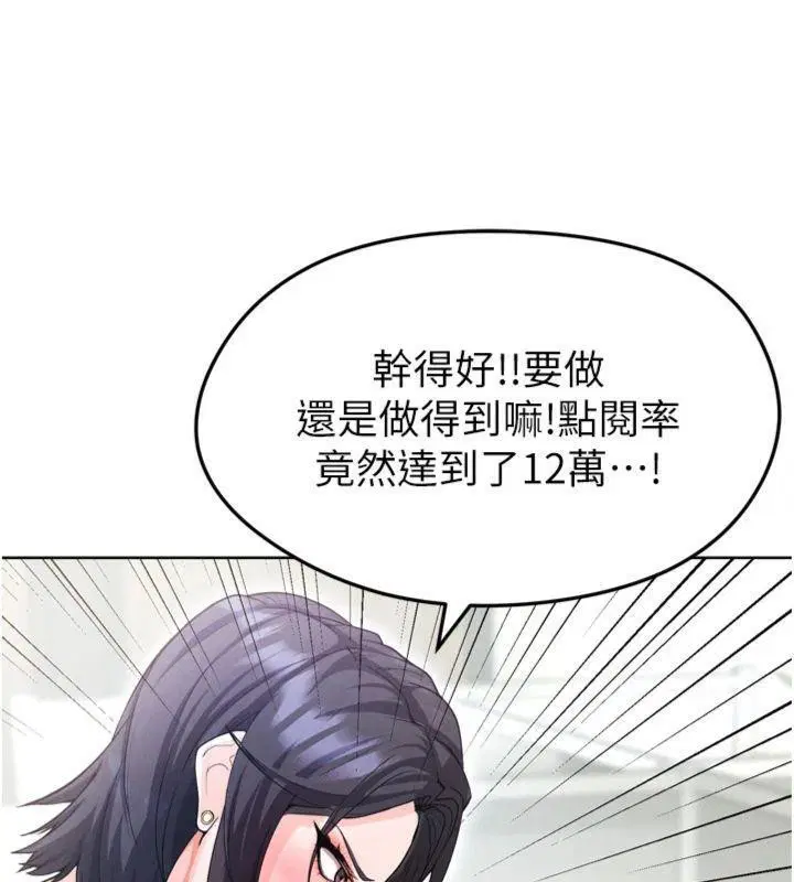 第41話