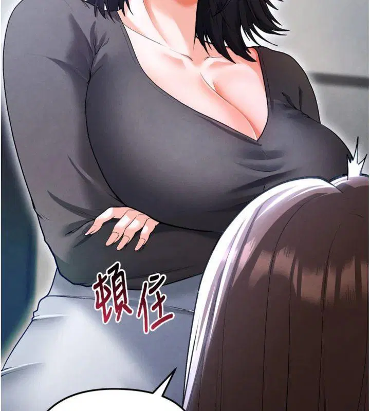 第41話