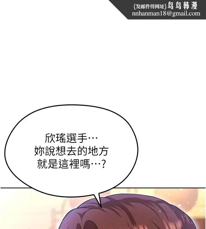 第42話