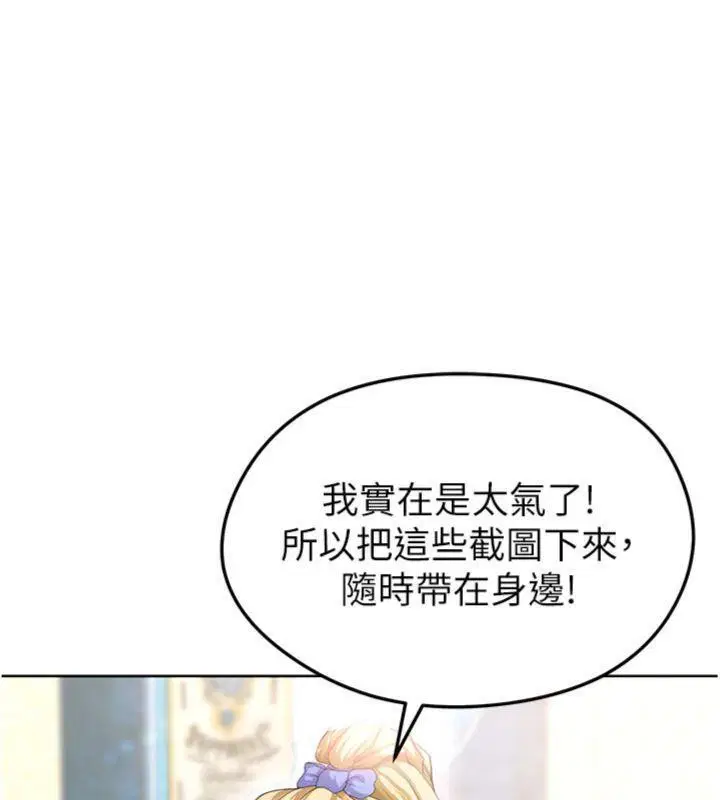 第42話