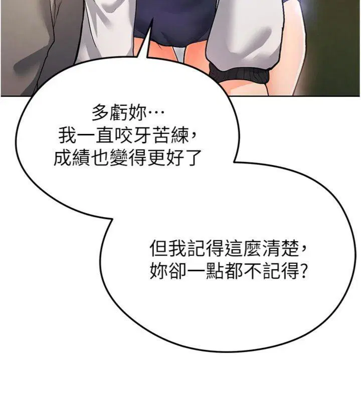第42話